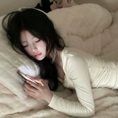 你是我的一束光